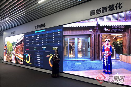 數(shù)字云南展示中心 試運行以來成功接待5500余人次，打造數(shù)字創(chuàng)意新標桿
