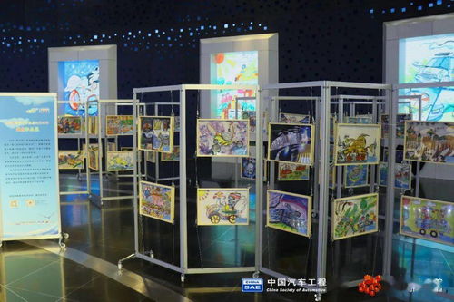 青少年汽車無限創(chuàng)意征集活動優(yōu)秀作品展在北京汽車博物館盛大開幕，數(shù)字創(chuàng)意產(chǎn)品閃亮登場