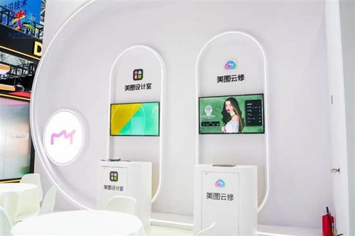 第七屆數(shù)字中國建設(shè)峰會 AI復(fù)興 美圖秀美新卷
