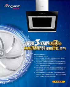 2017家電經銷商不能不知道的10大品牌新品