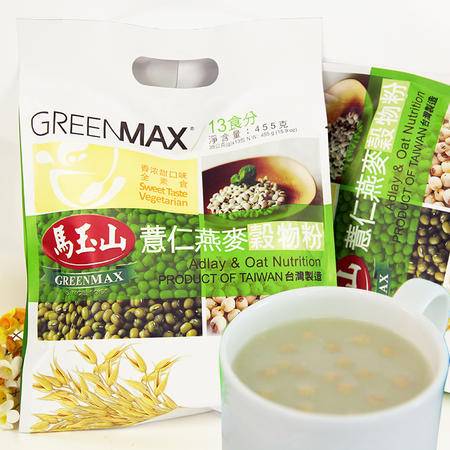 馬玉山臺灣進口薏仁燕麥谷物粉 便捷營養(yǎng)的沖調(diào)早餐新選擇
